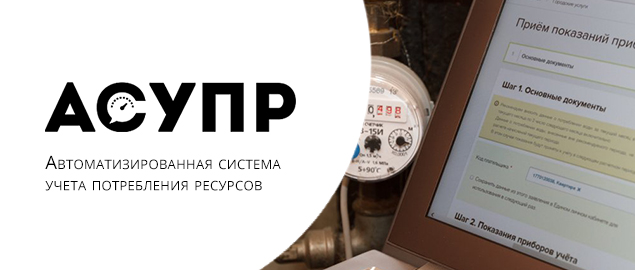 РОТЕК - О компании